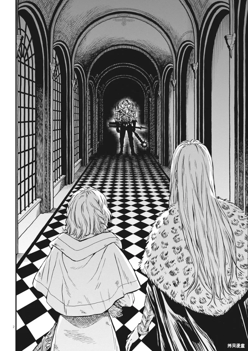 第47话 第2页