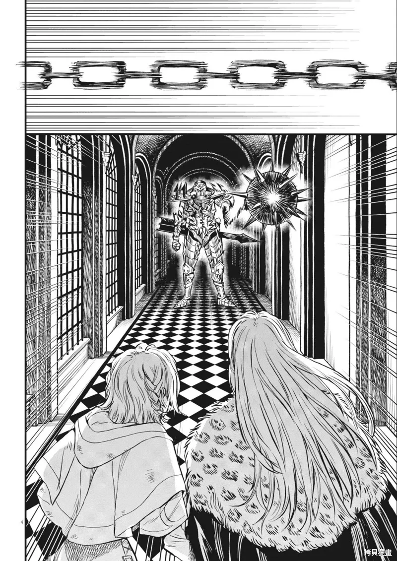 第47话 第4页