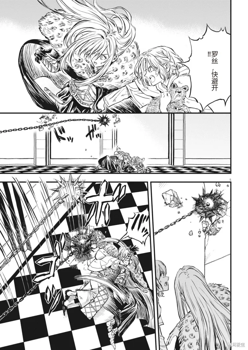 第47话 第5页