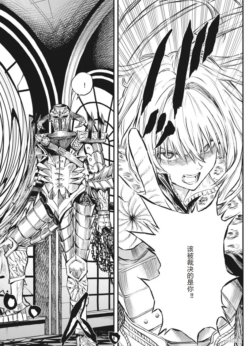 第47话 第16页