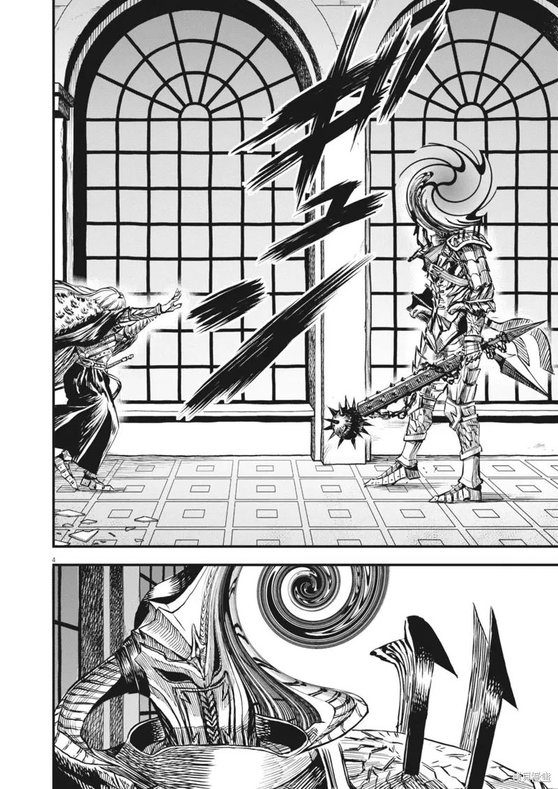 第48话 第4页