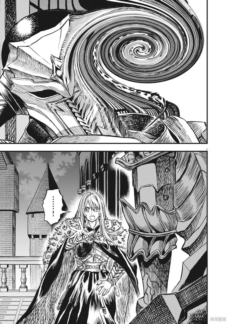 第48话 第5页