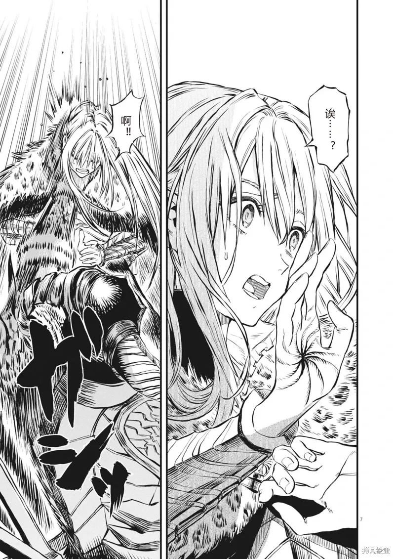 第48话 第7页