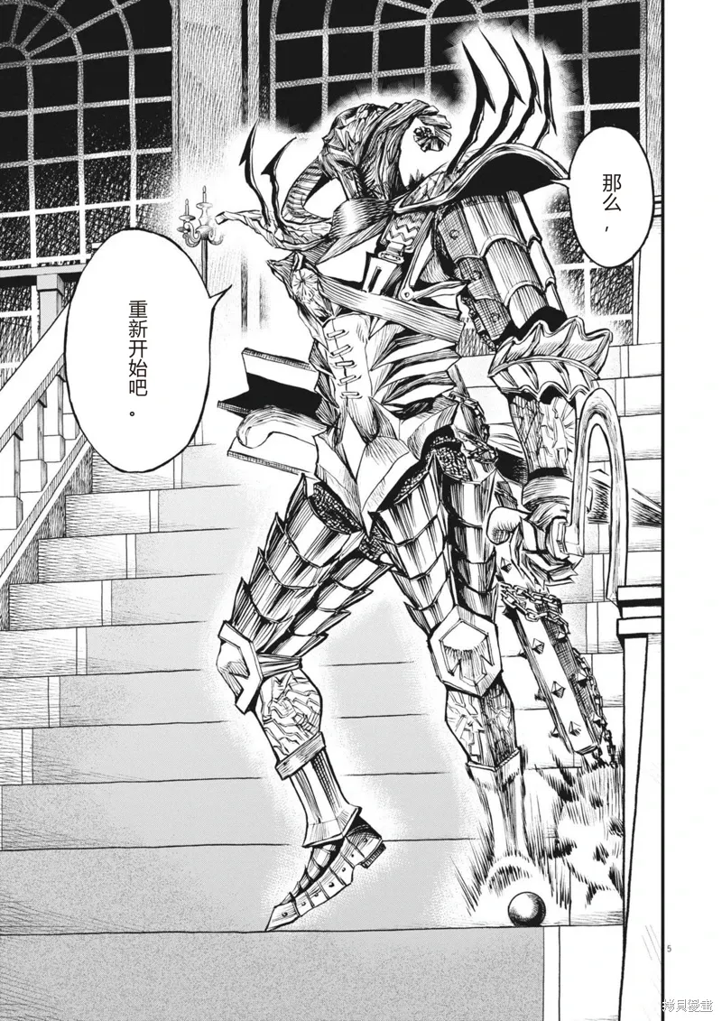 第49话 第5页
