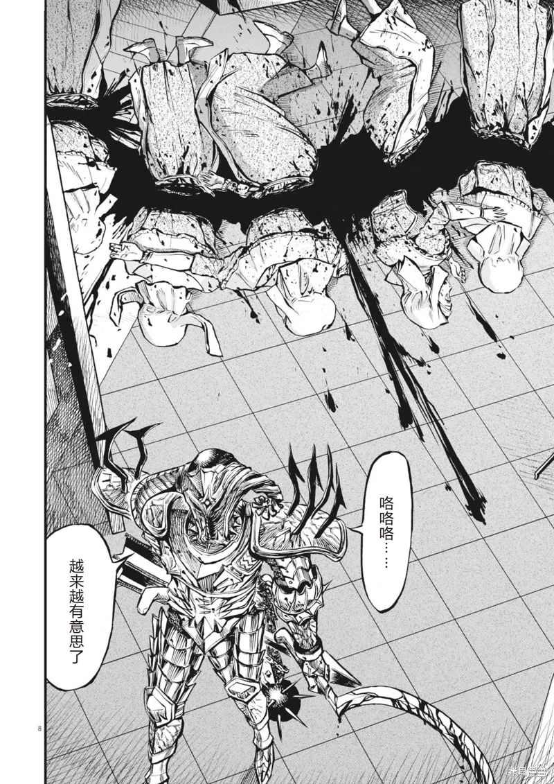 第49话 第8页