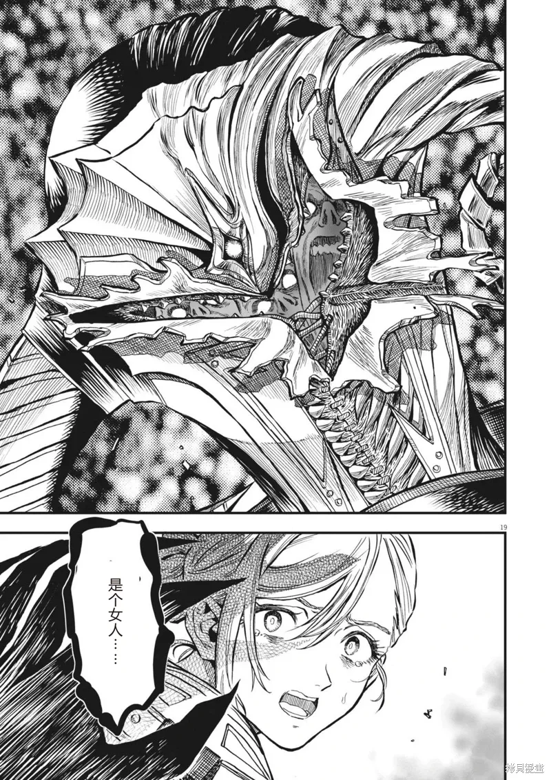 第49话 第19页