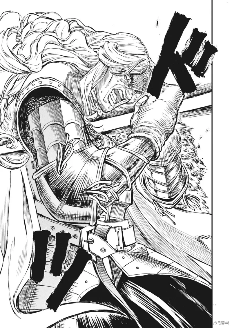 第50话 第13页