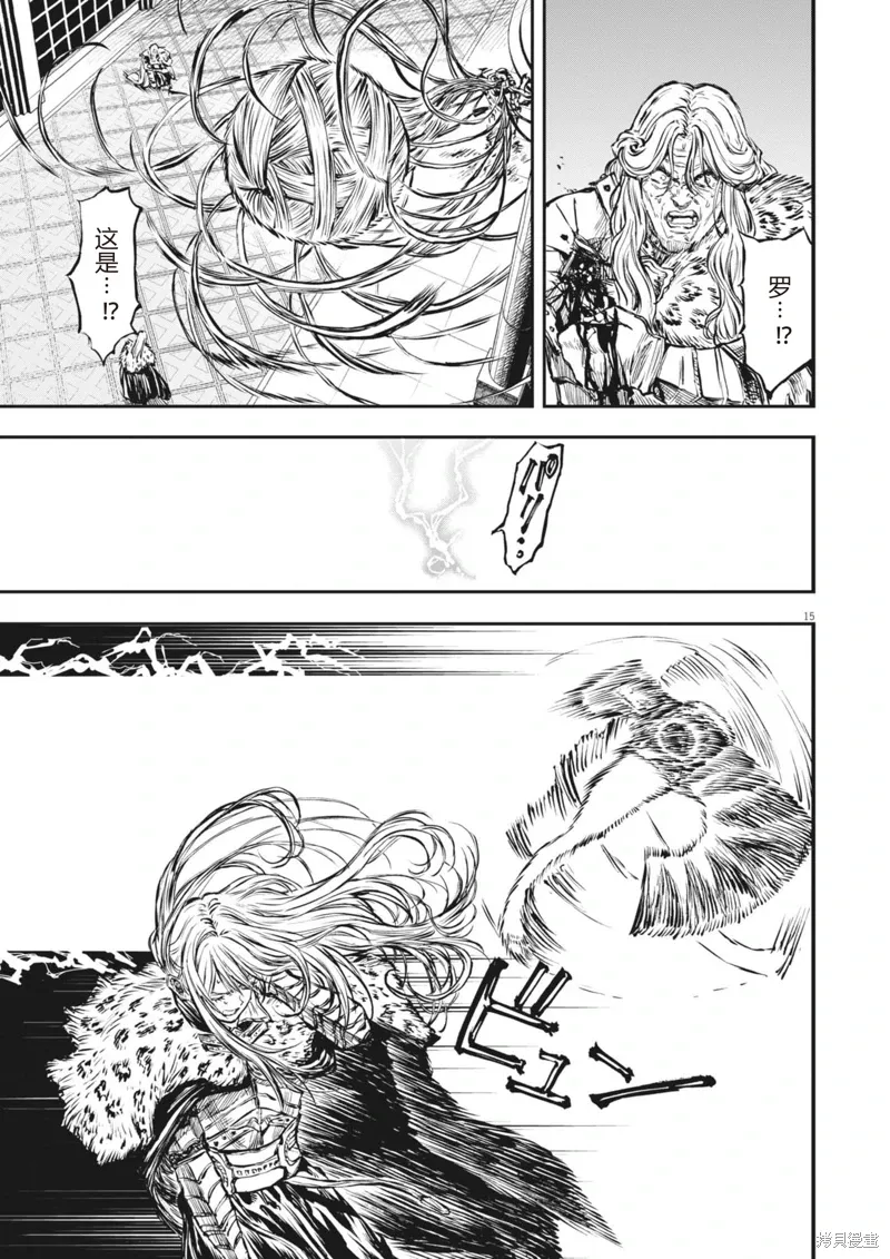 第50话 第15页