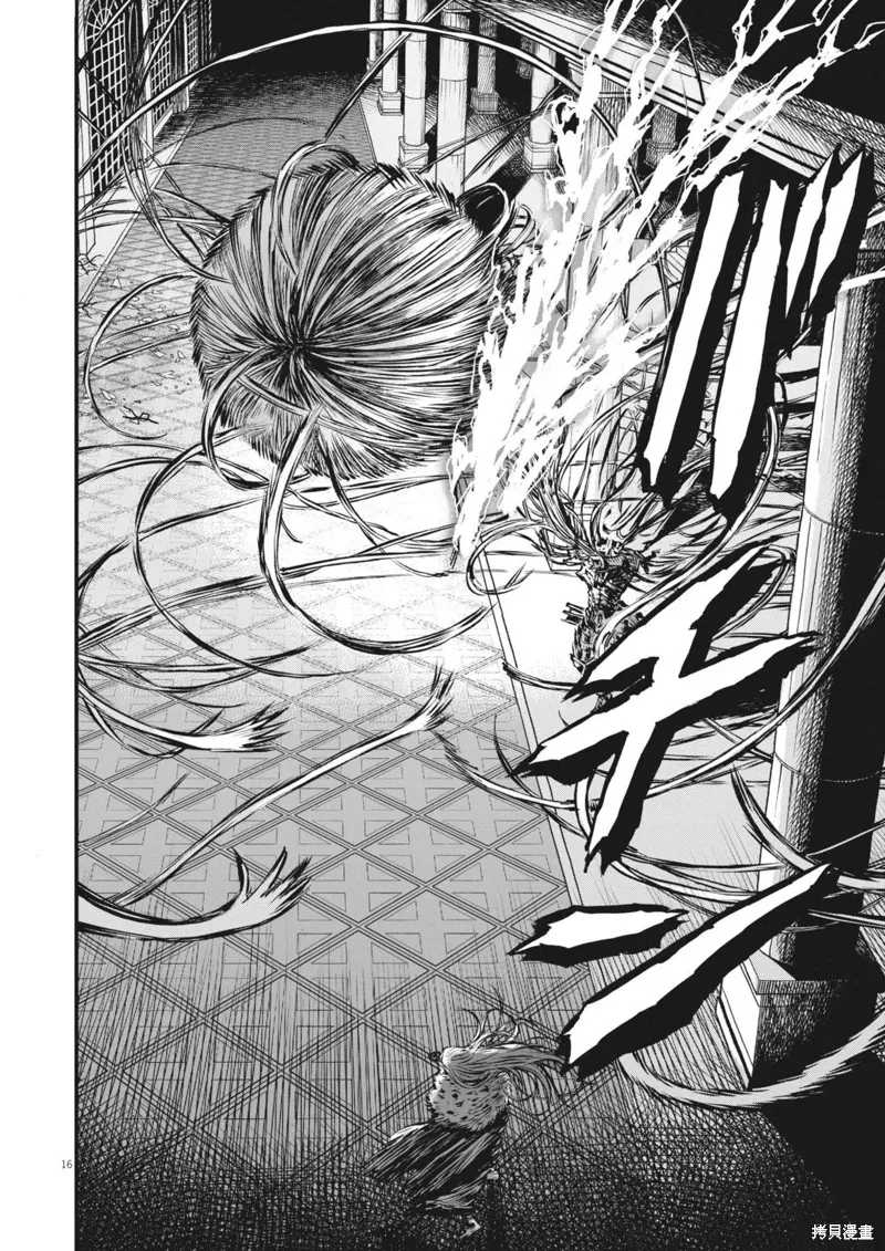 第50话 第16页