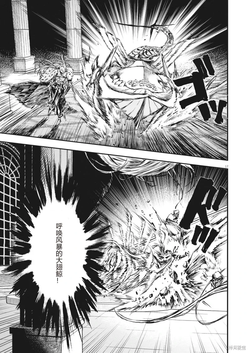 第50话 第17页