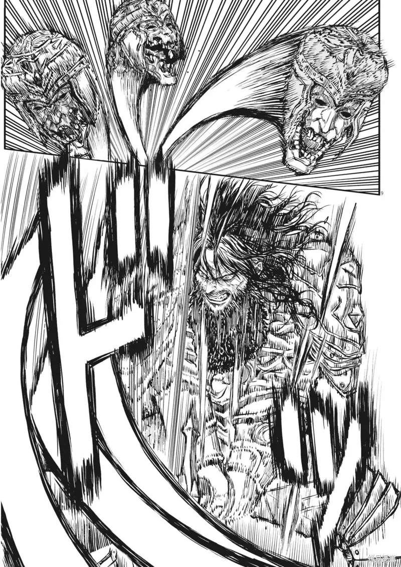 第51话 第9页