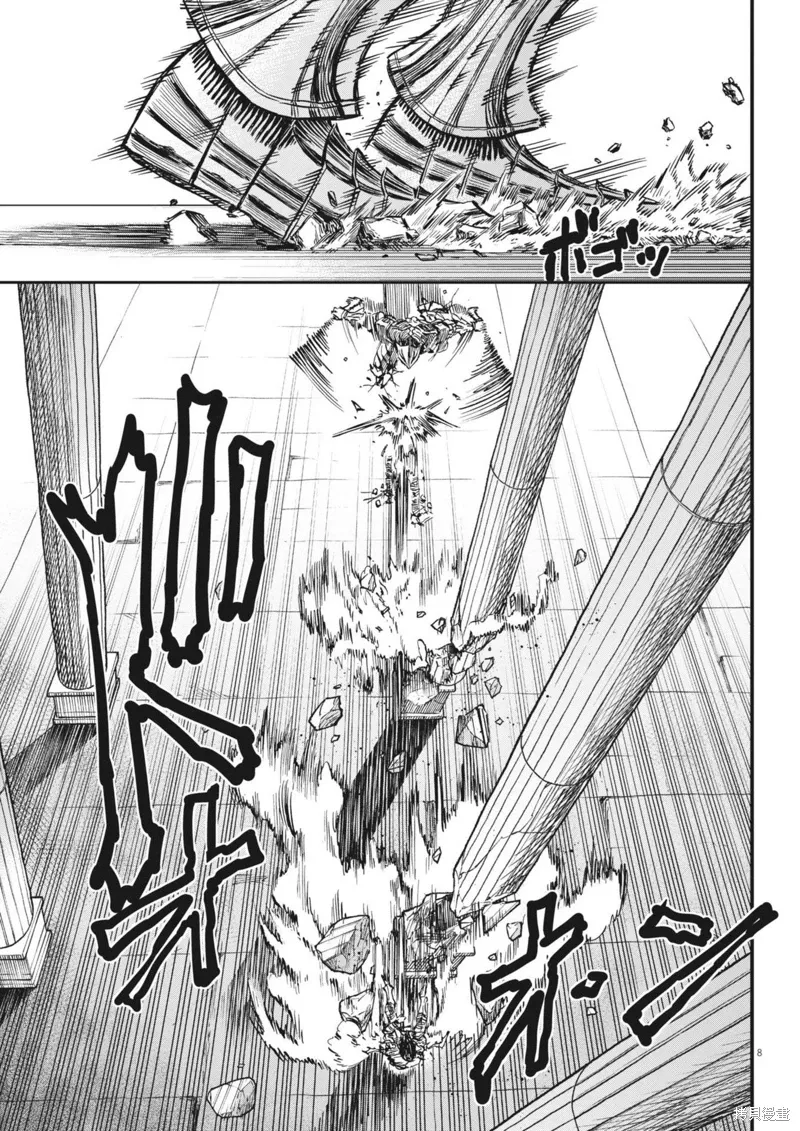 第53话 第8页