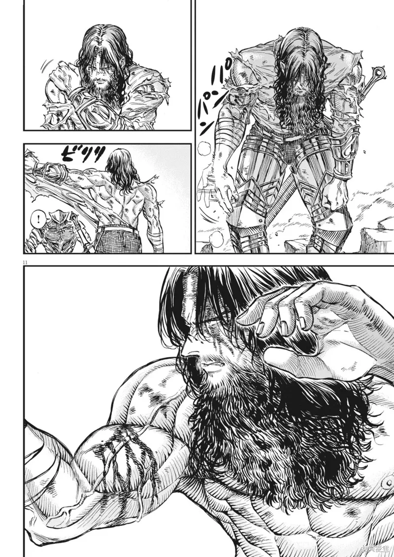 第53话 第11页