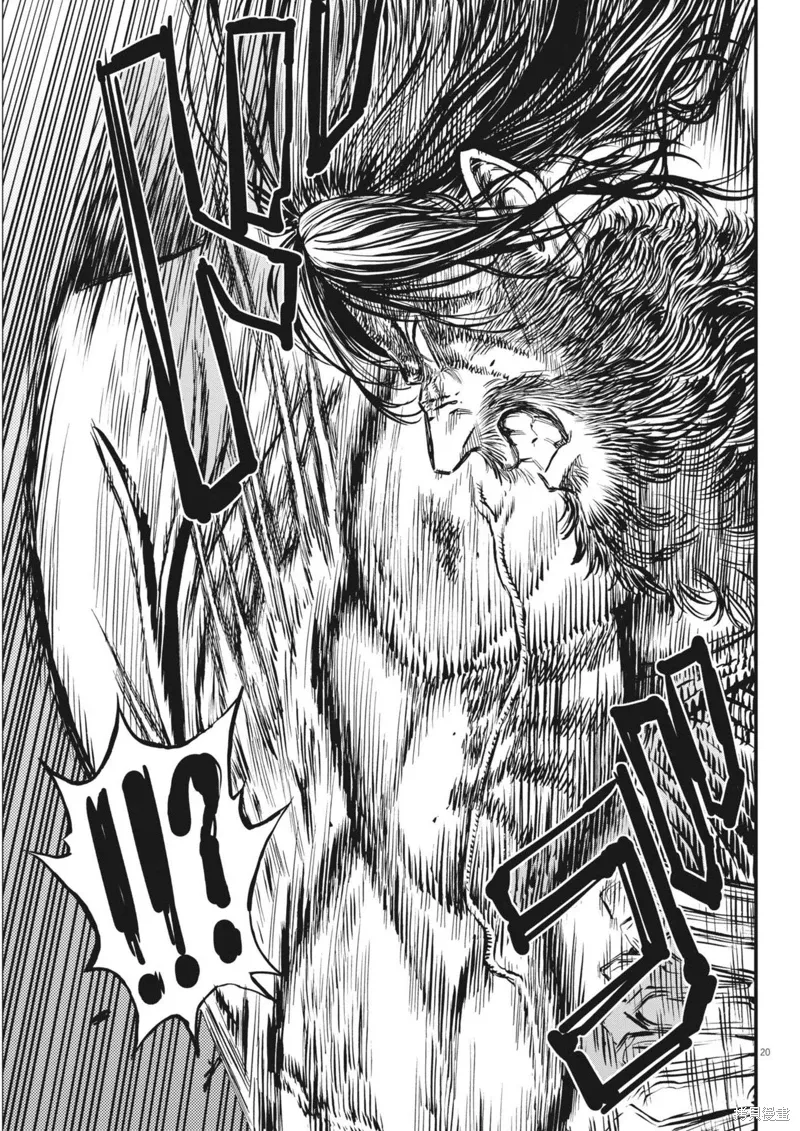 第53话 第20页