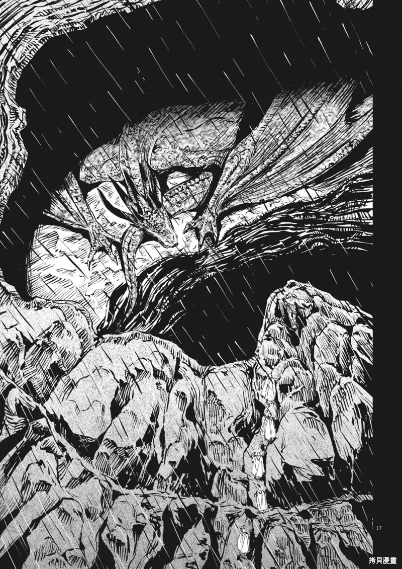 第54话 第17页