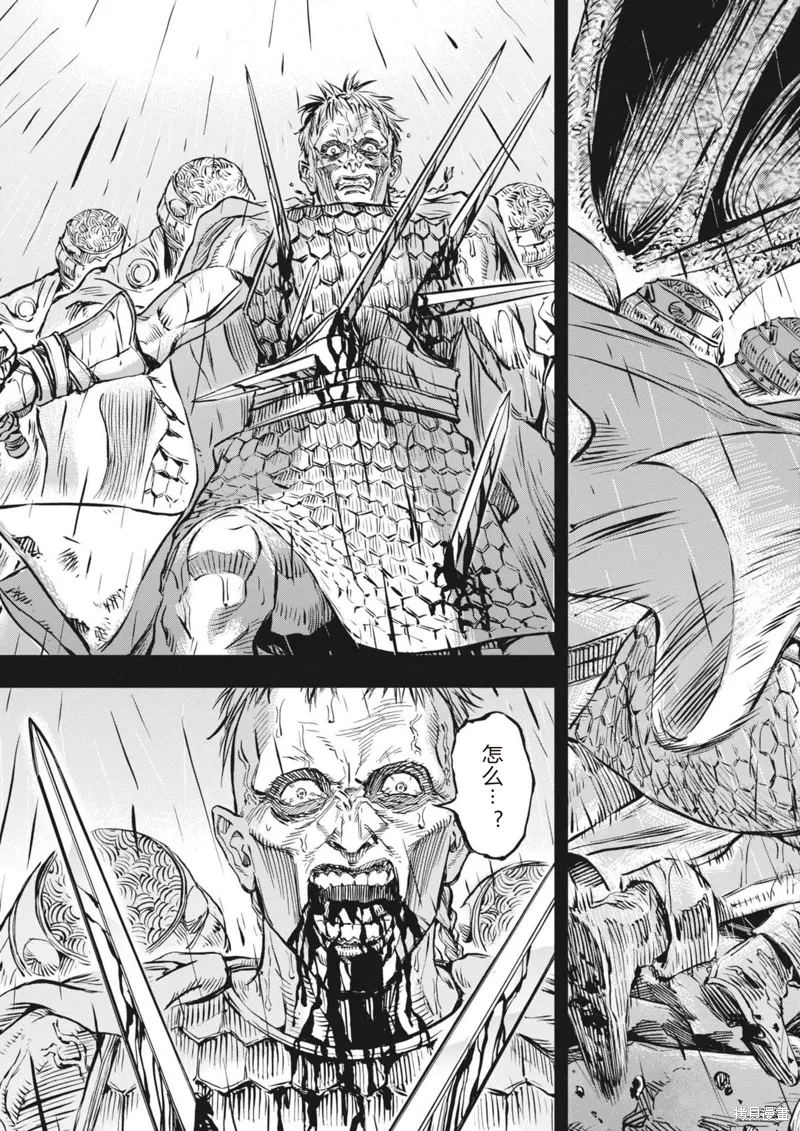 第55话 第9页