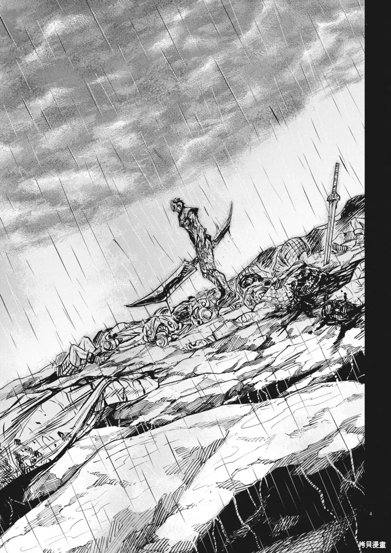 第56话 第4页