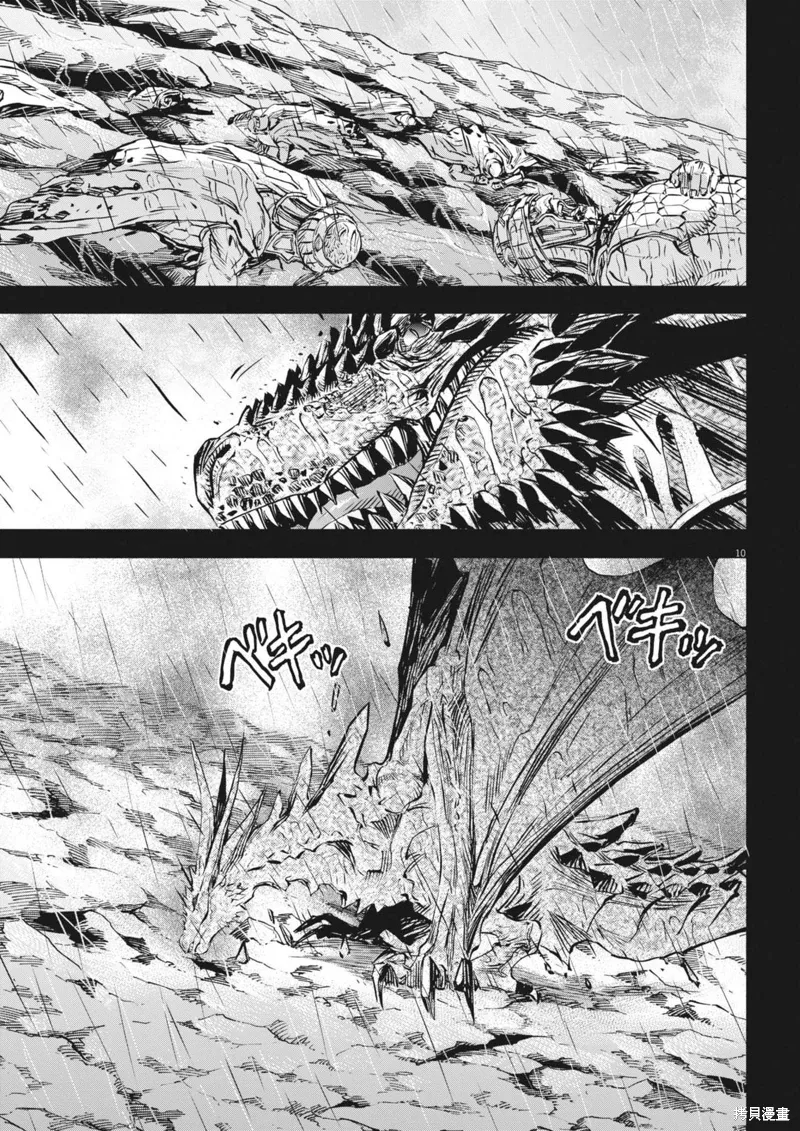 第56话 第10页