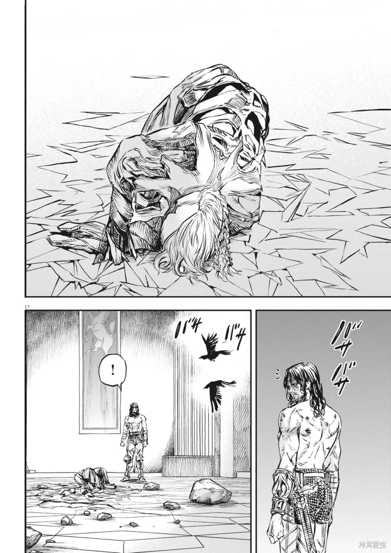 第56话 第17页