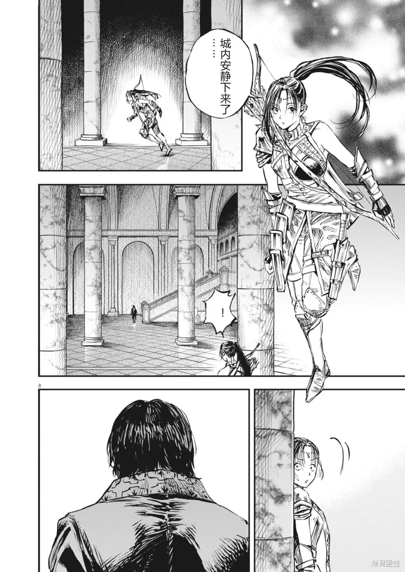 第57话 第8页