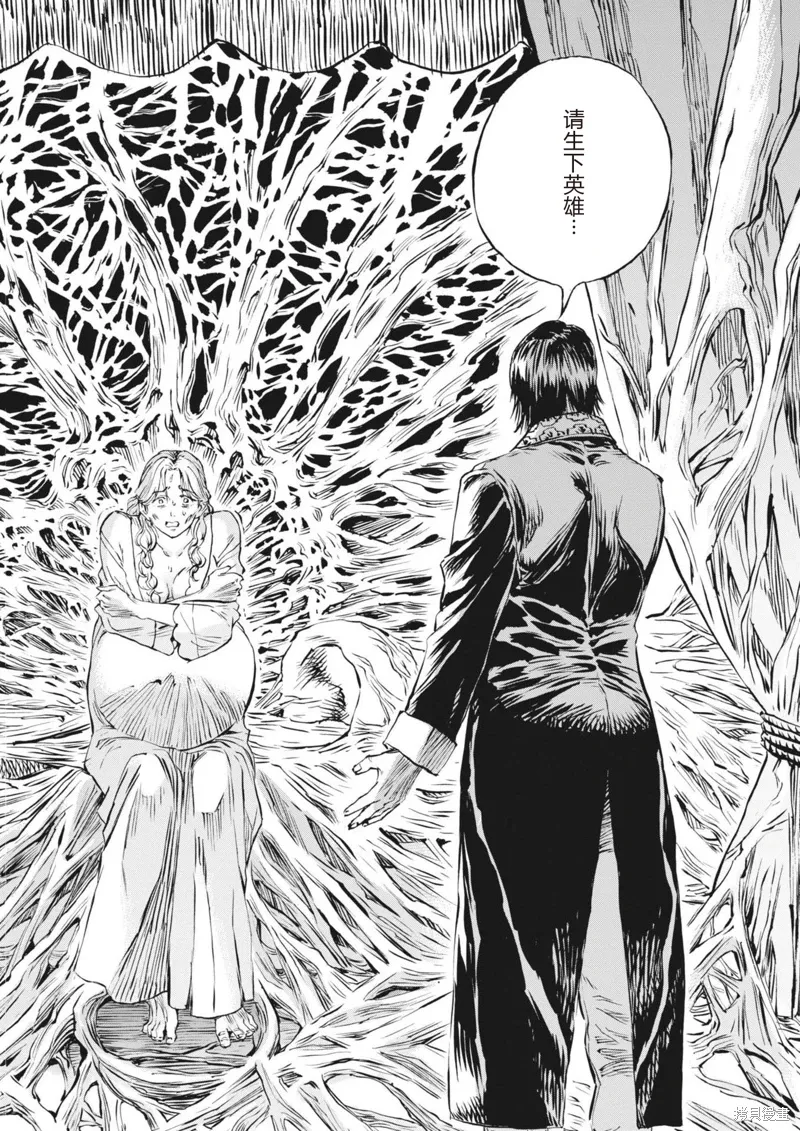 第57话 第12页