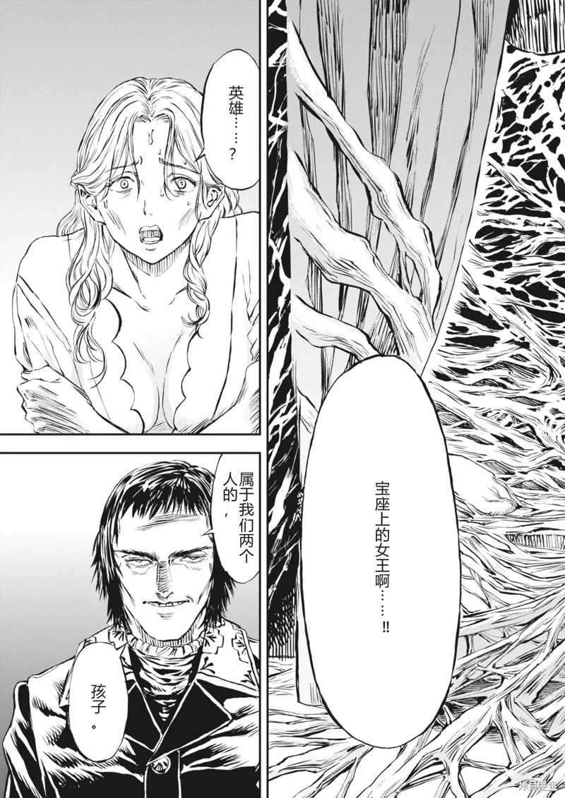 第57话 第13页