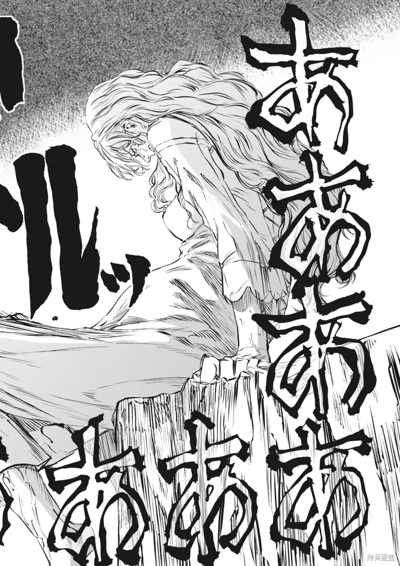 第57话 第18页