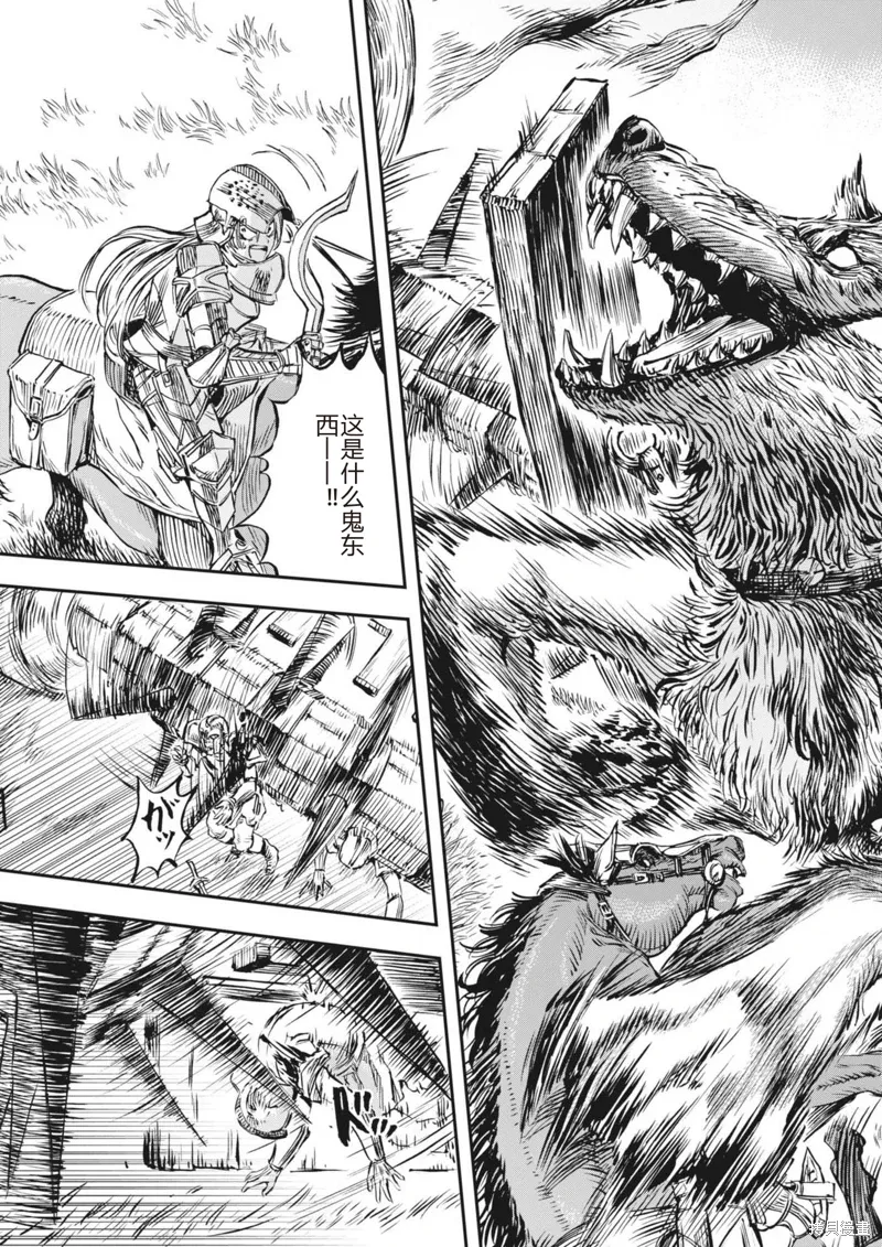 第61话 第17页