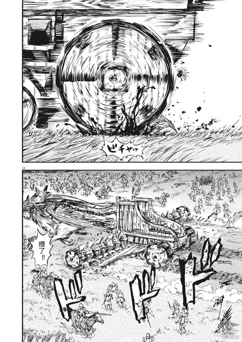 第61话 第18页