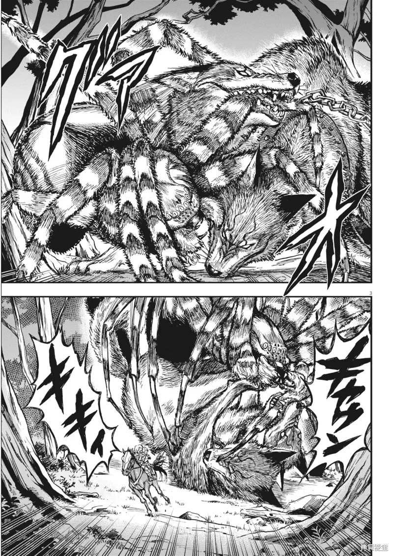 第64话 第3页