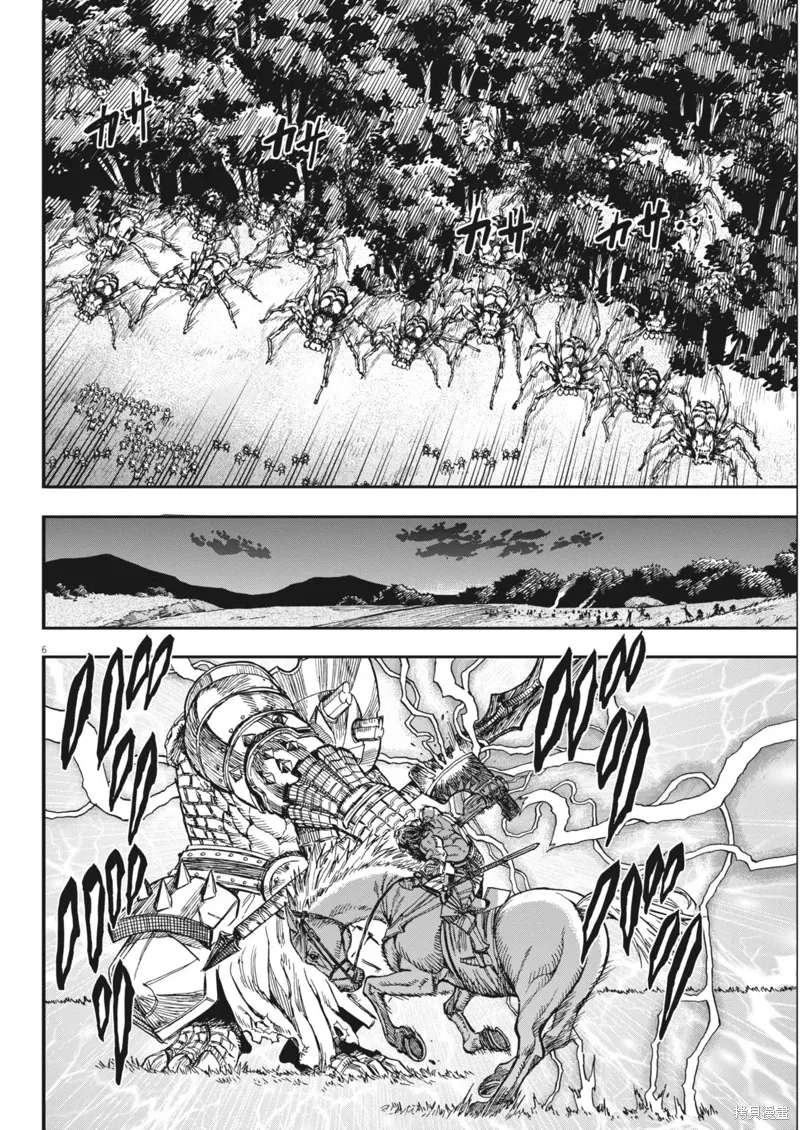 第64话 第6页