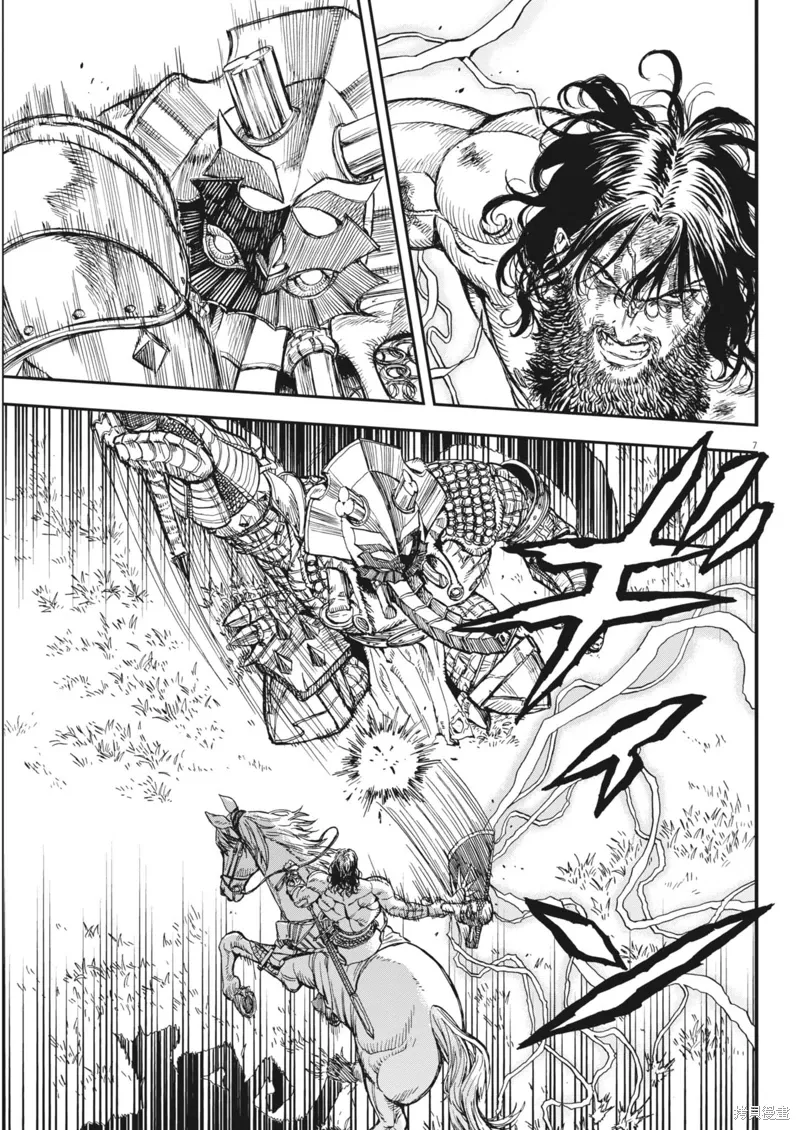 第64话 第7页
