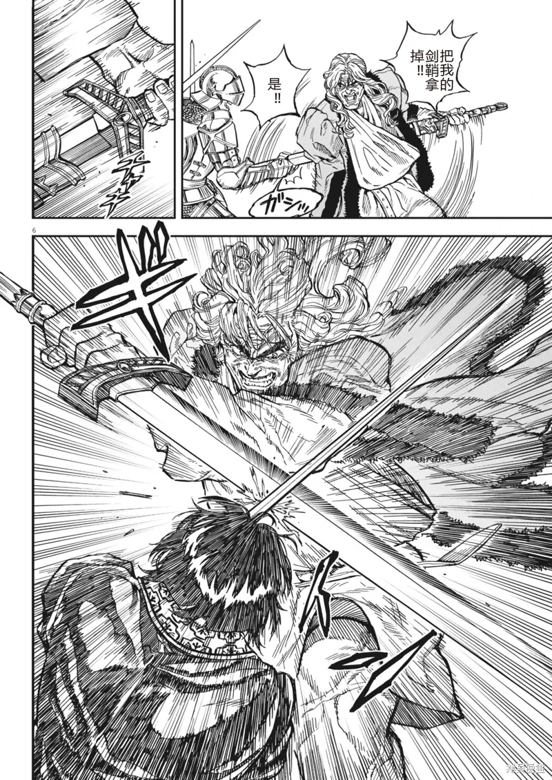 第65话 第6页