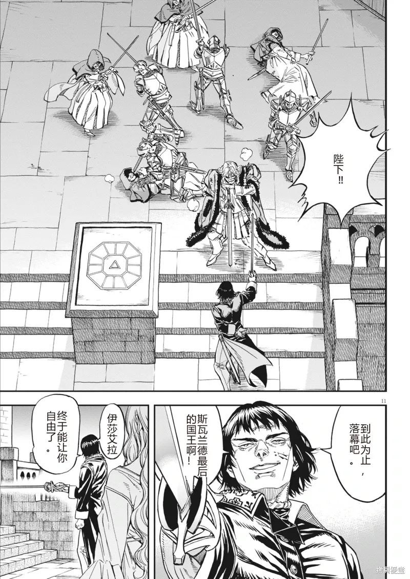 第65话 第11页