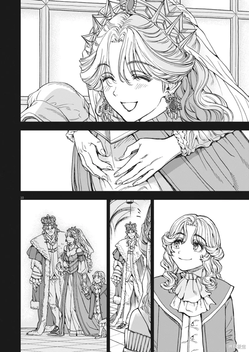 第68话 第11页
