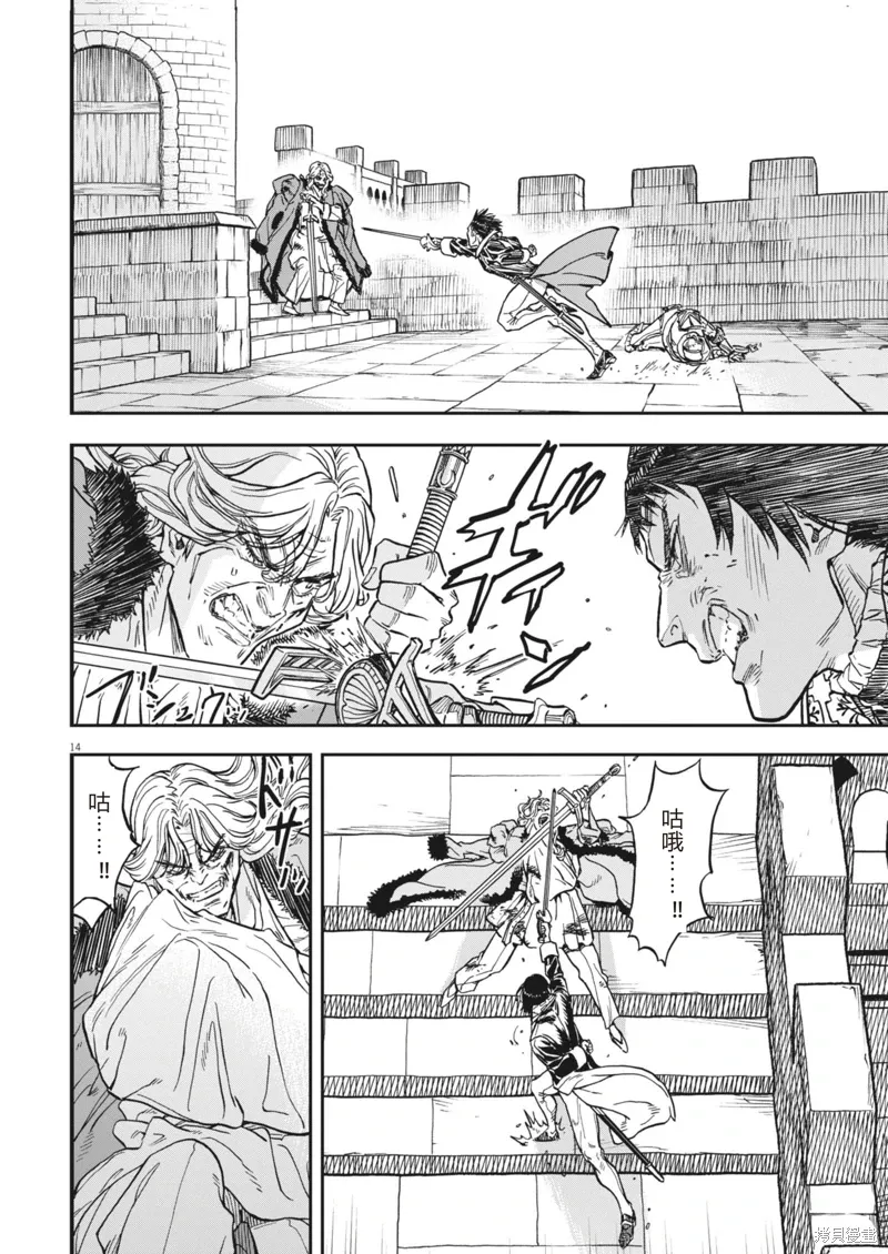 第68话 第15页