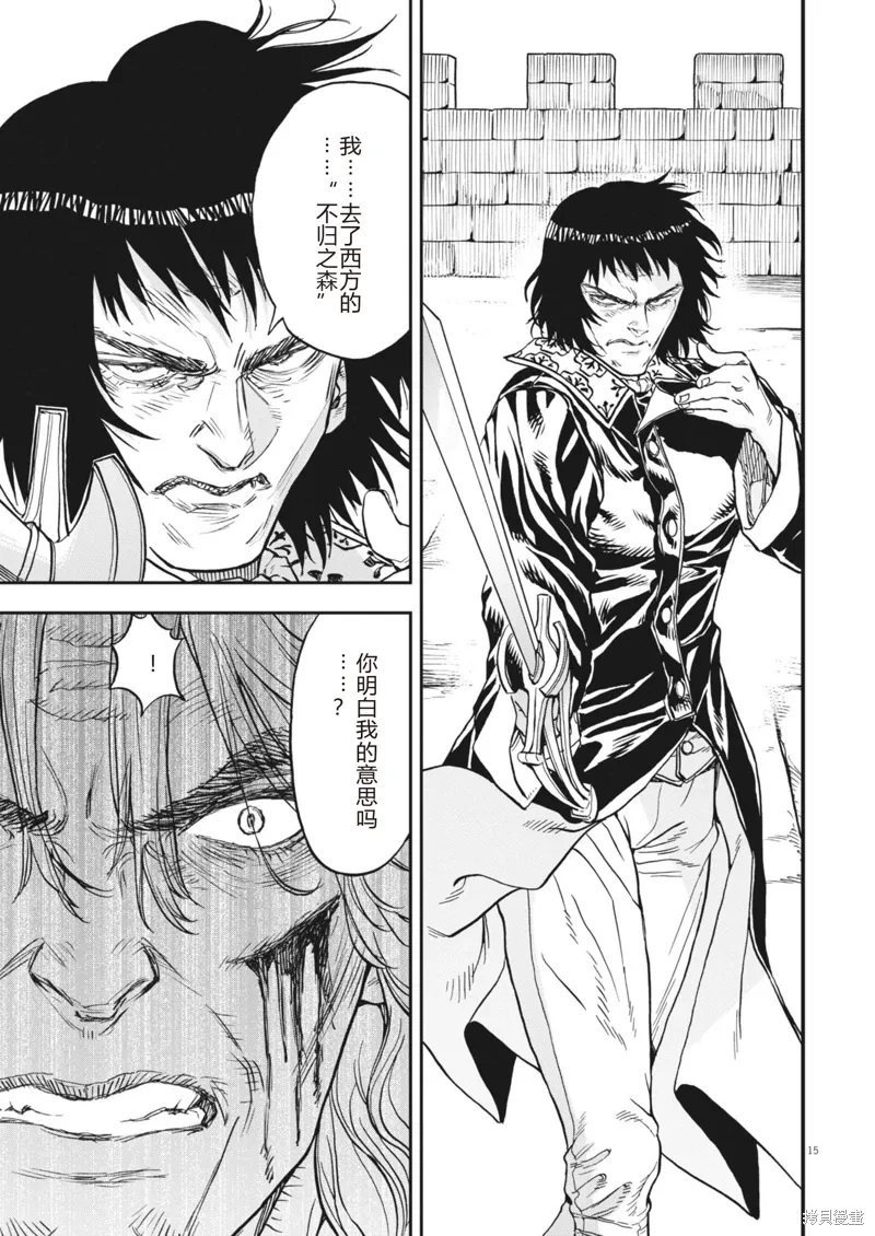 第68话 第16页