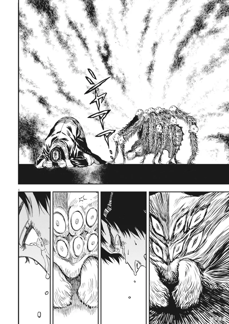 第69话 第6页