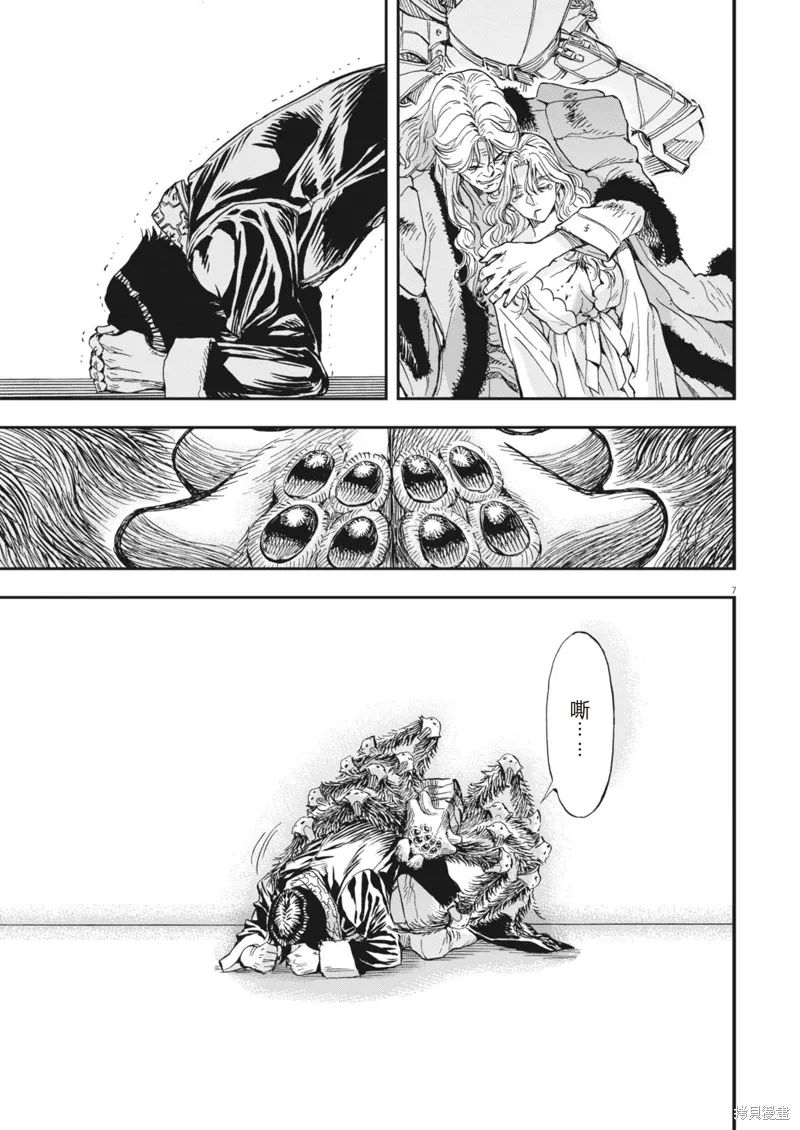 第69话 第7页