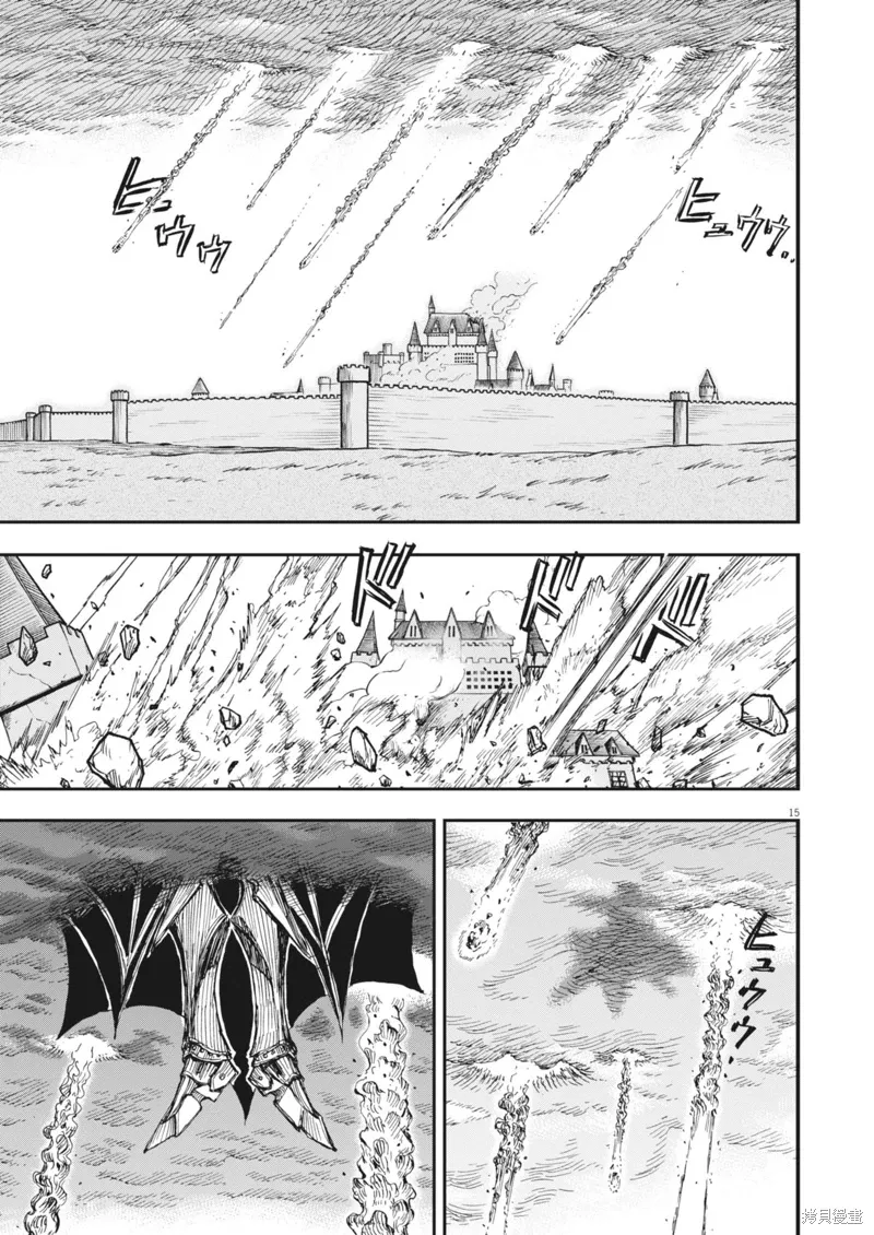 第69话 第15页
