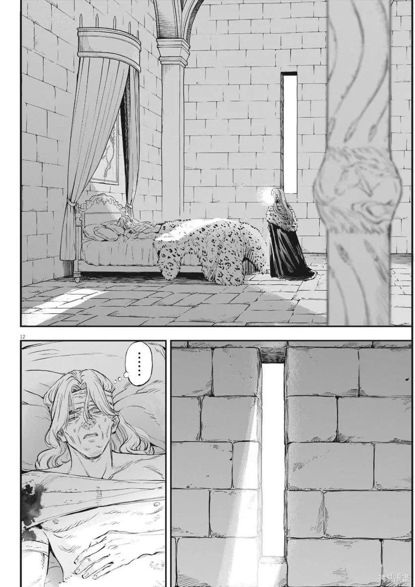 第74话 第12页