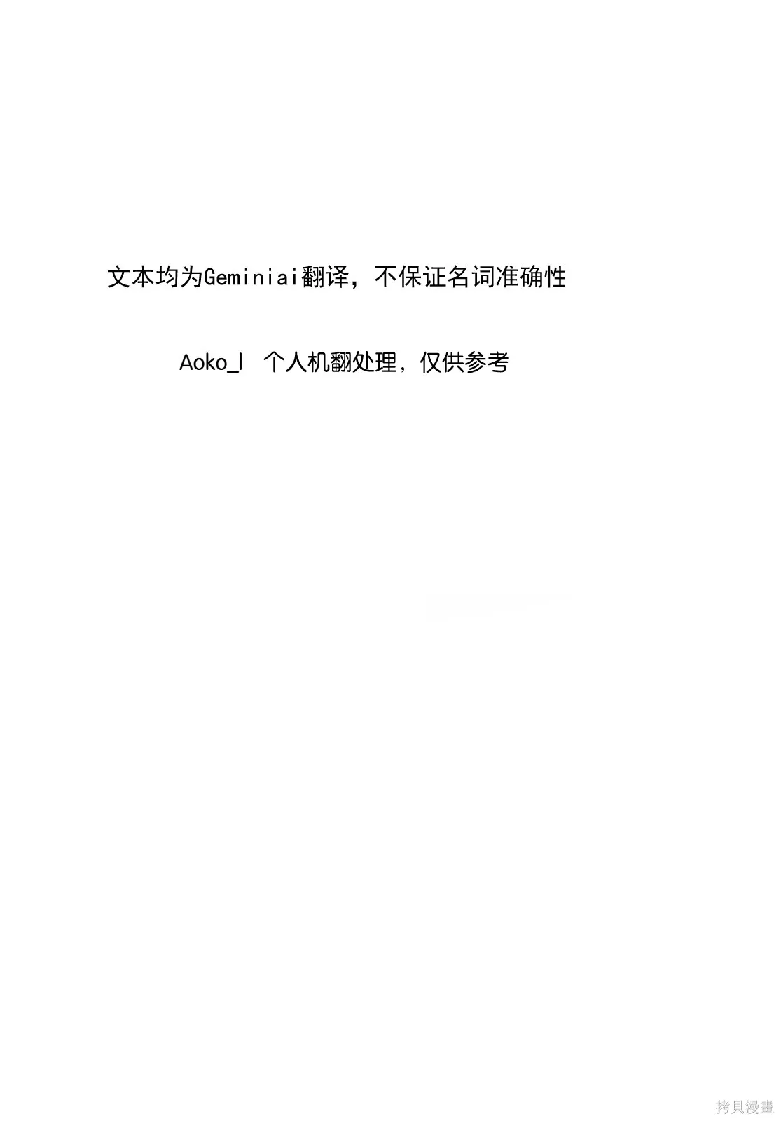 第75话 第1页