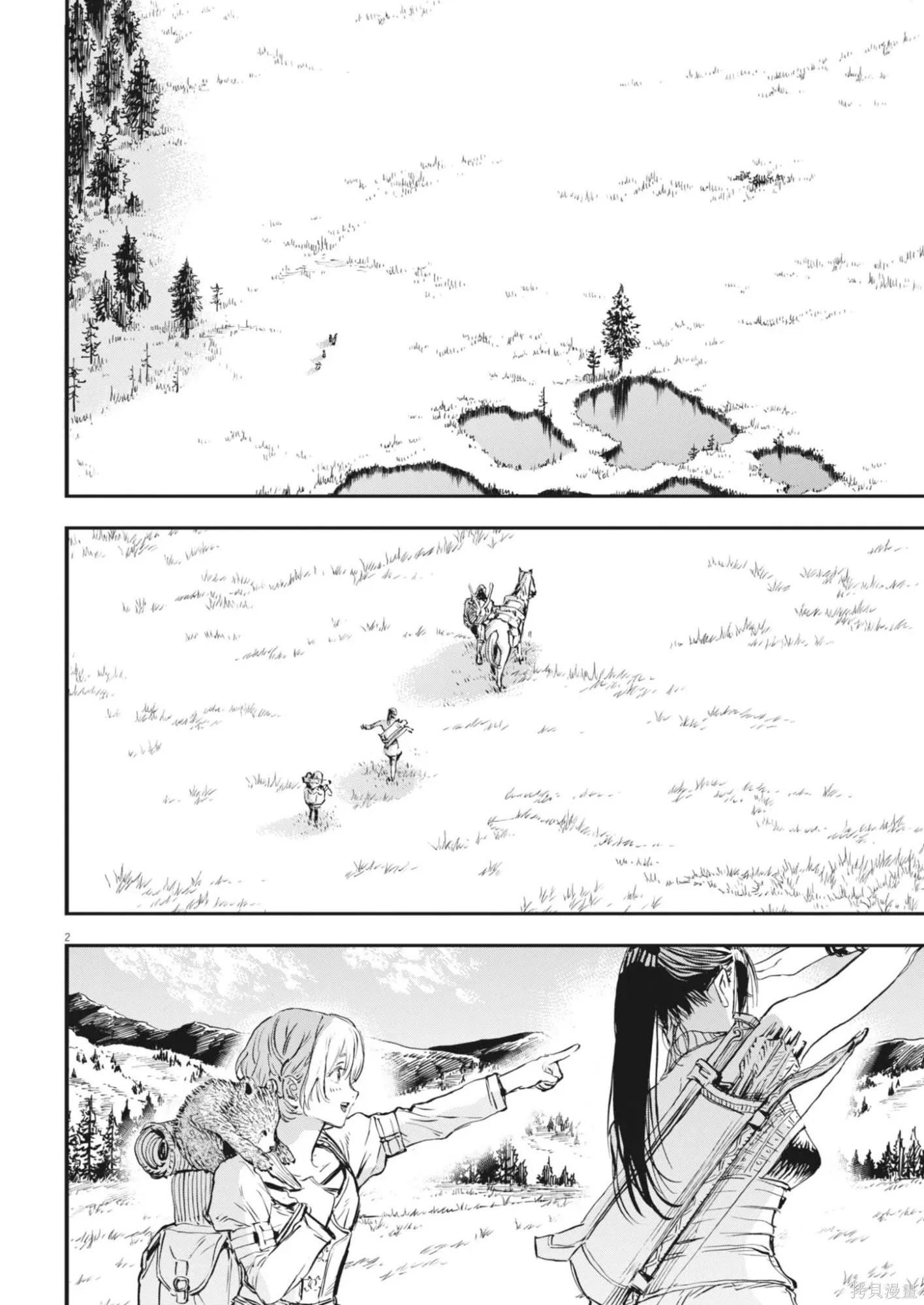 第75话 第3页