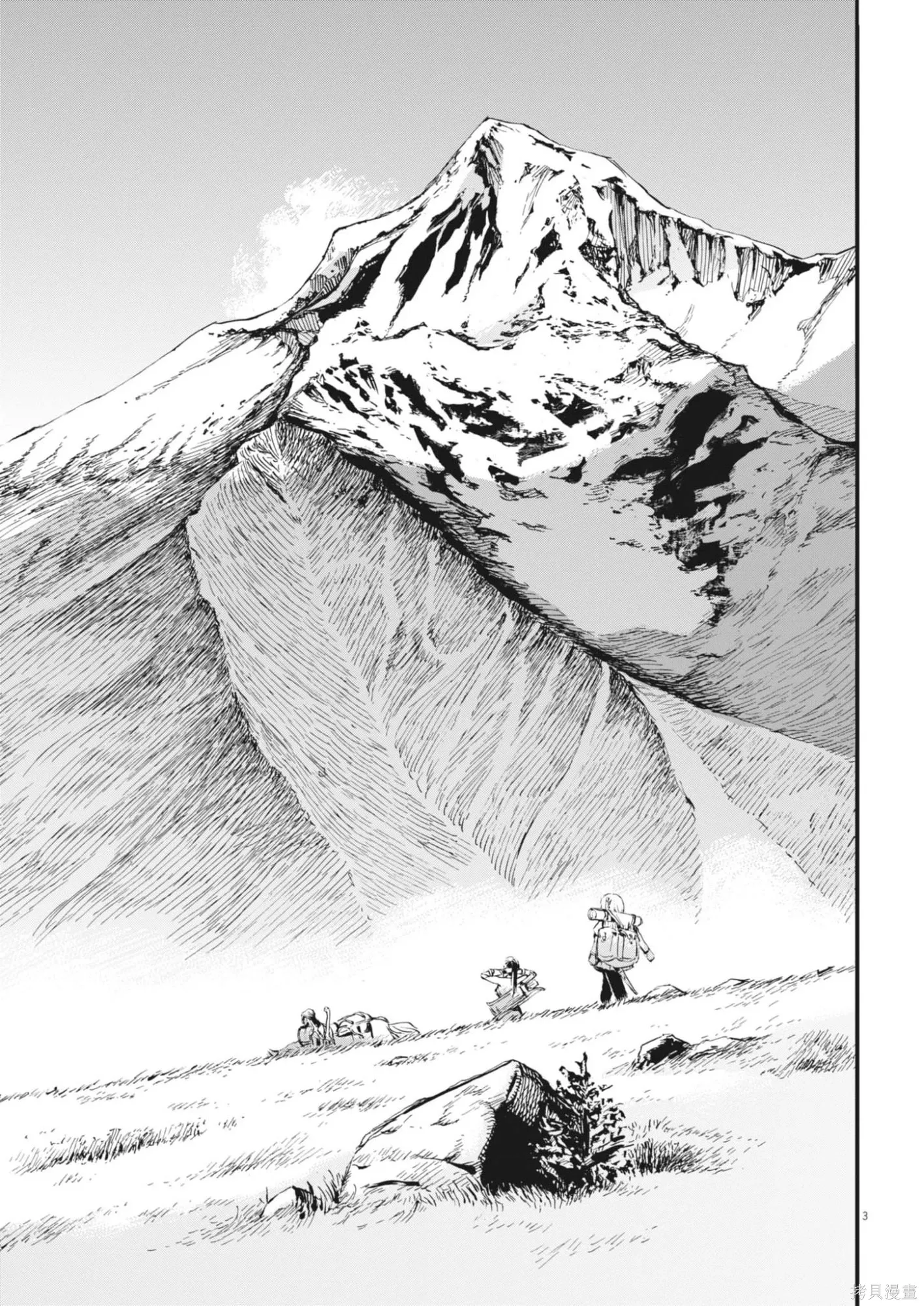 第75话 第4页