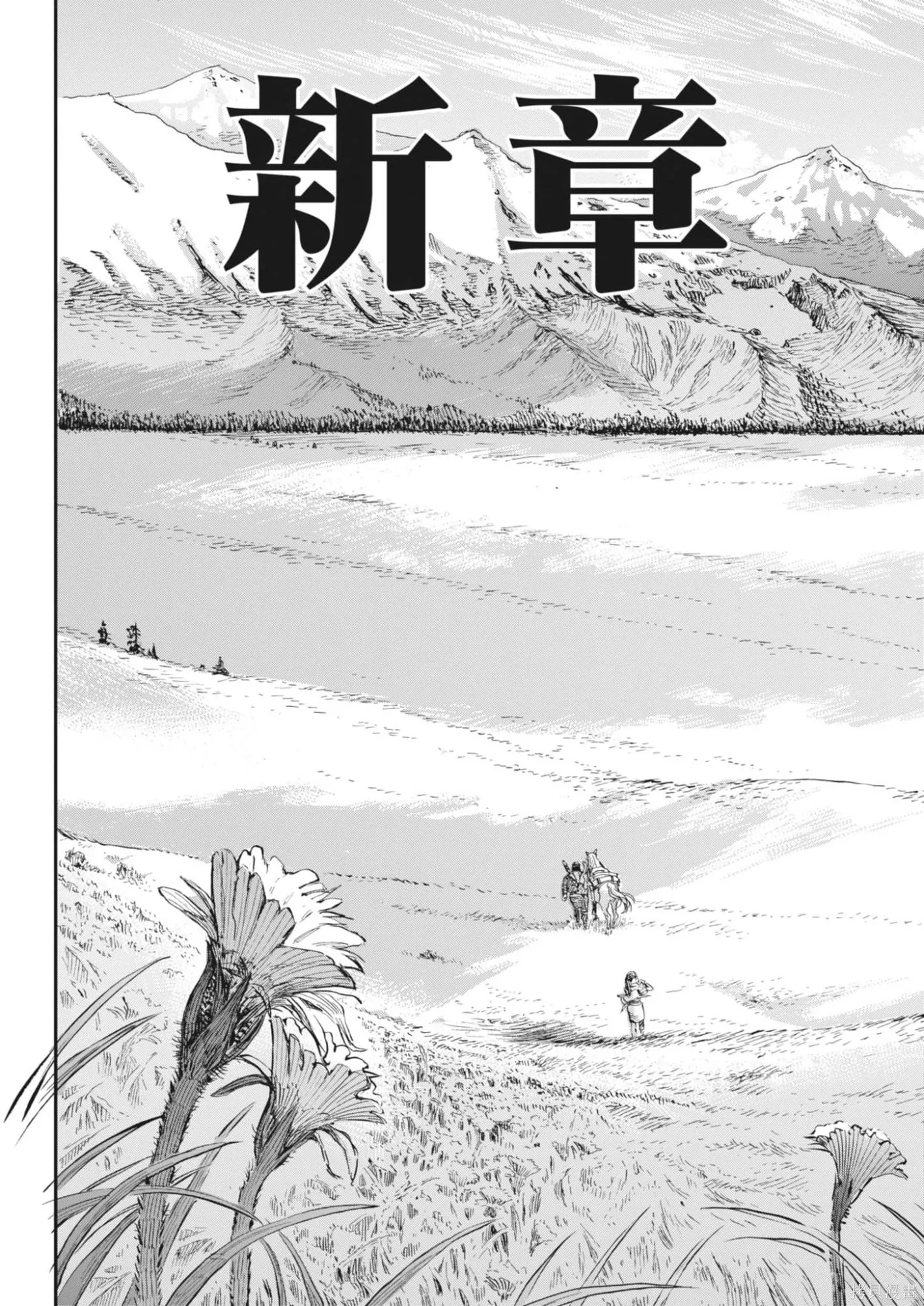 第75话 第6页