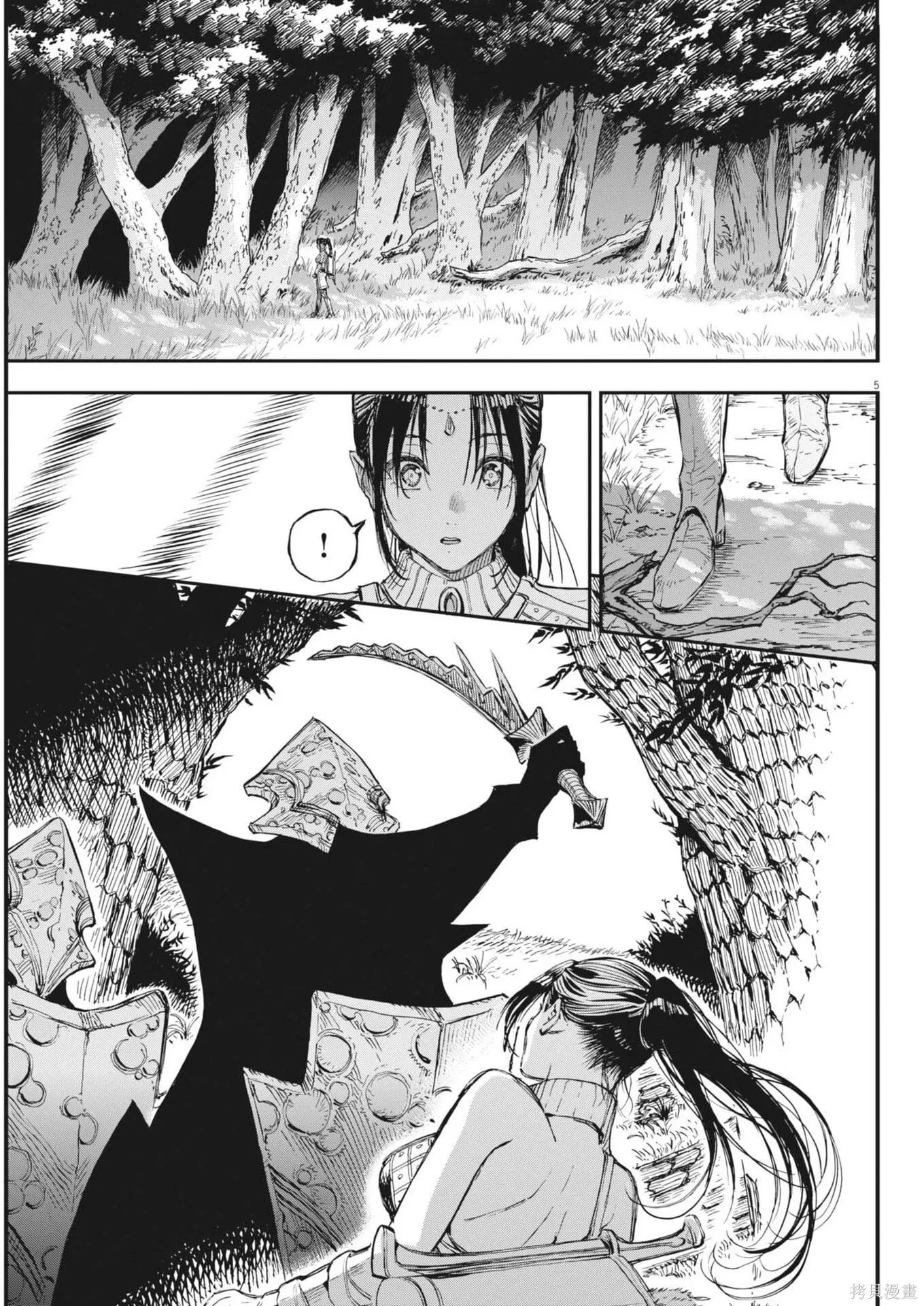 第76话 第5页
