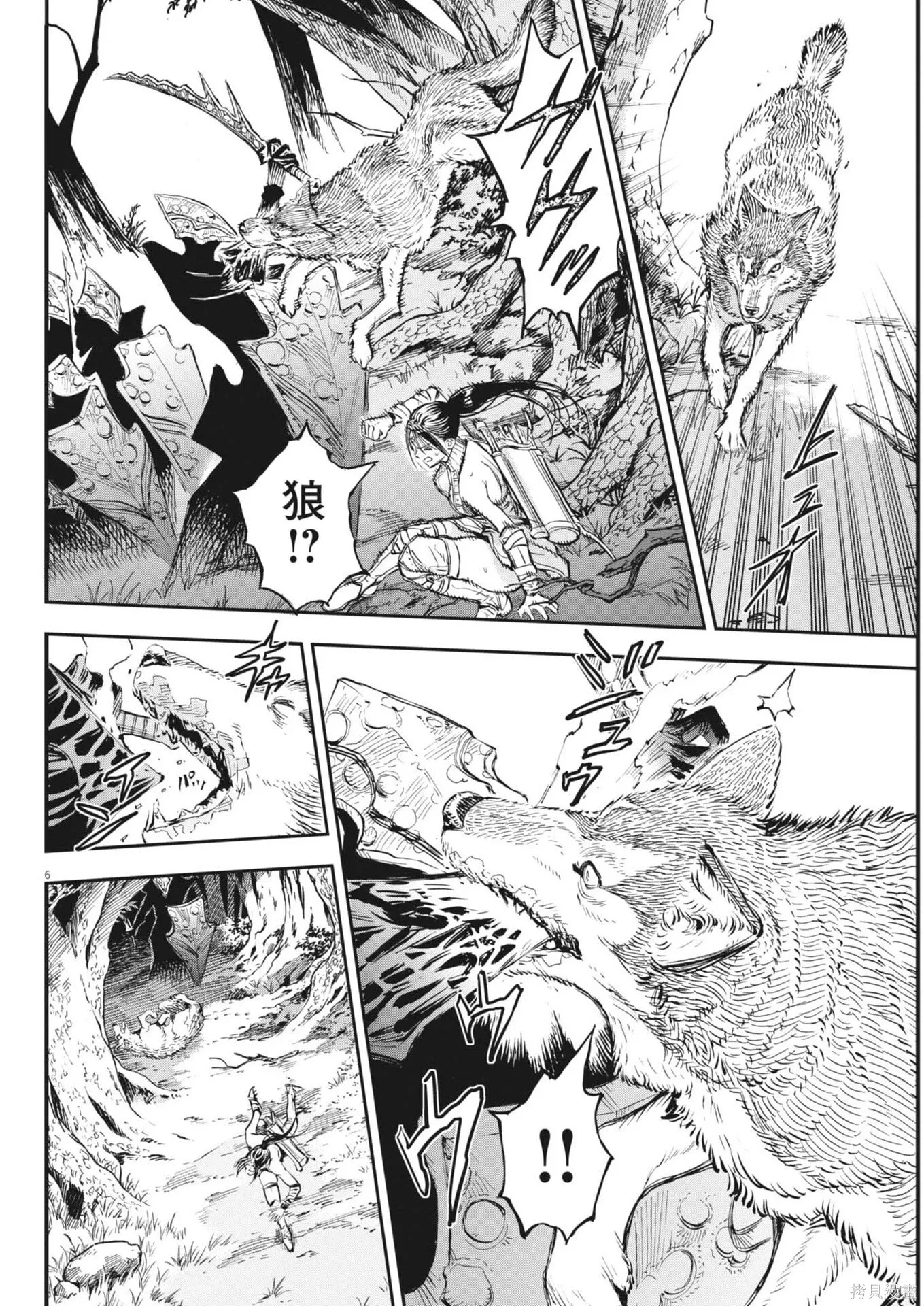 第76话 第6页