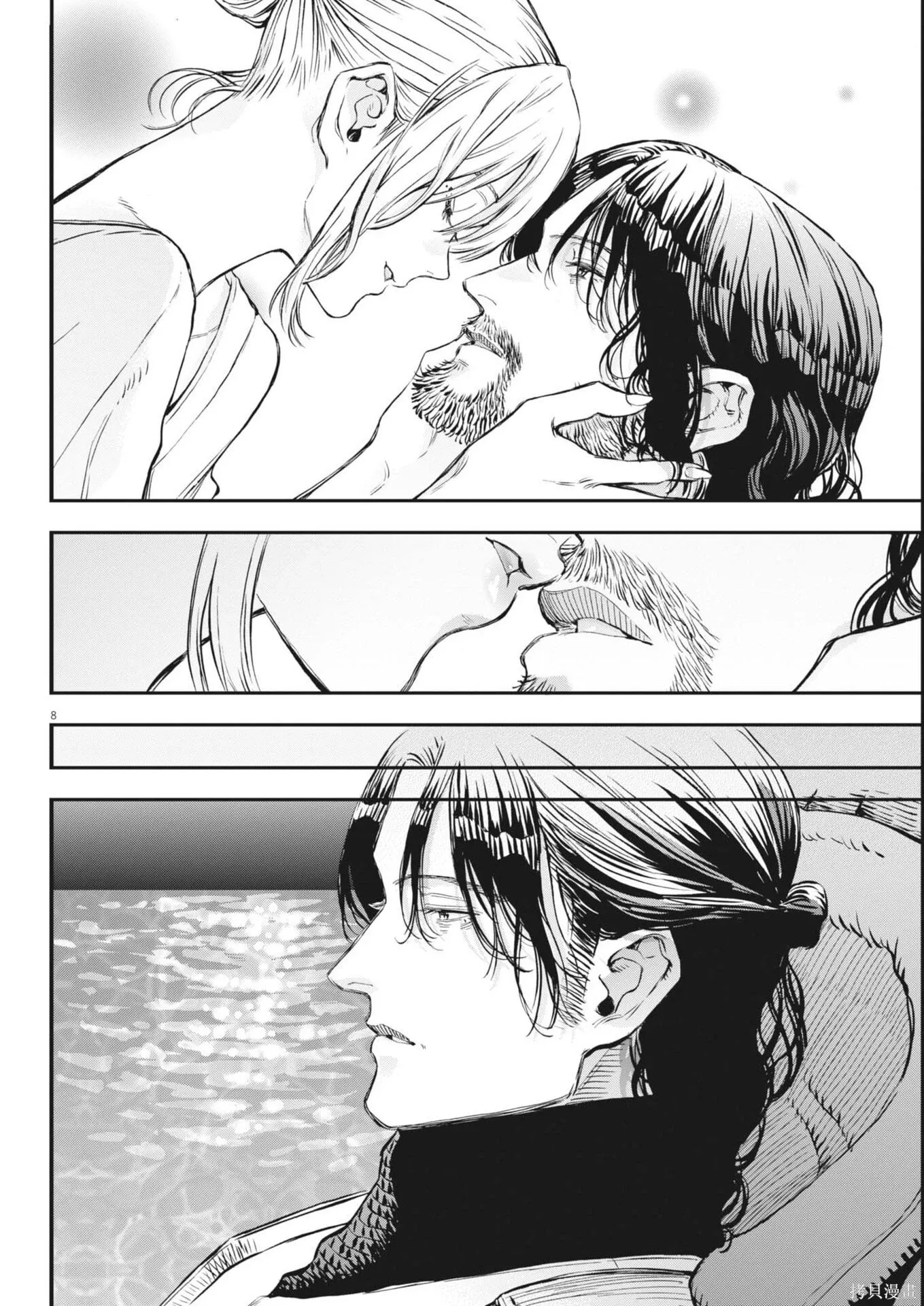 第77话 第8页