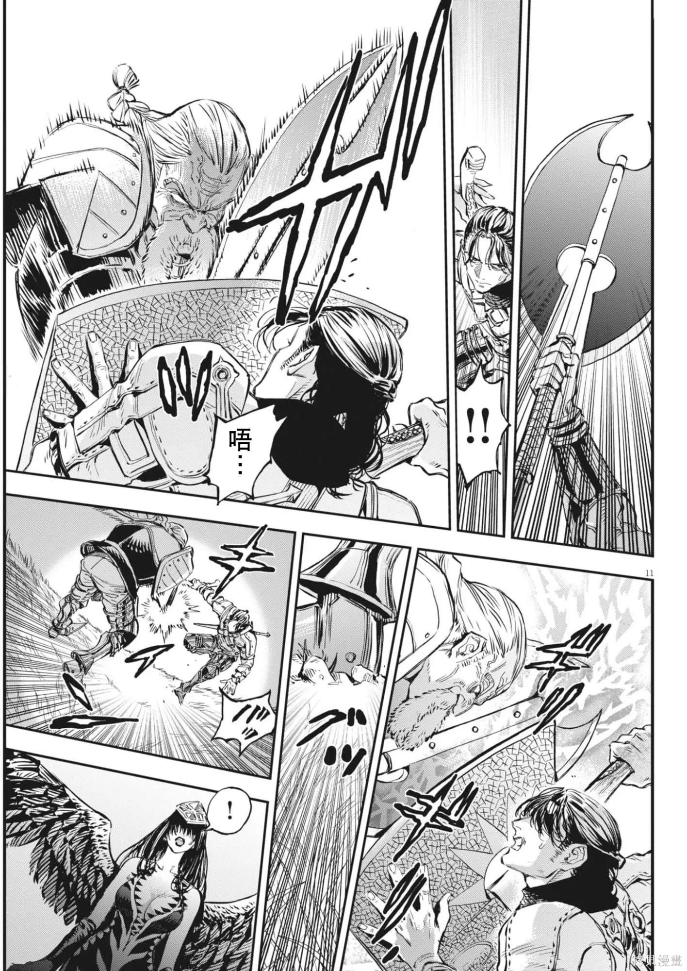 第79话 第11页