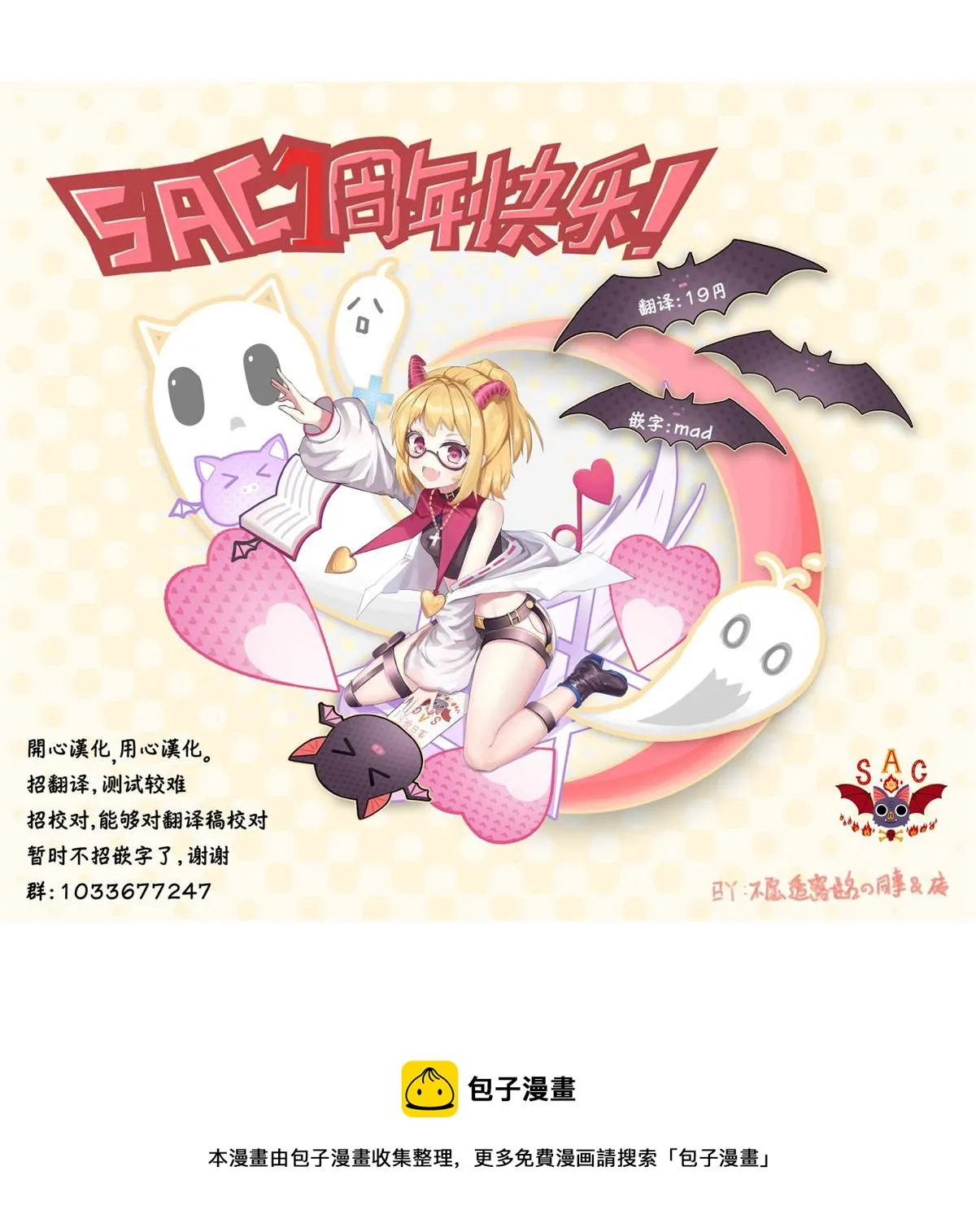 第03话 第30页